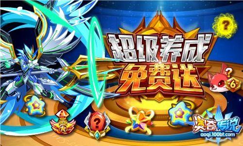 奥奇传说最新更新爆料,新篇章开启，神秘力量觉醒，传奇冒险再续