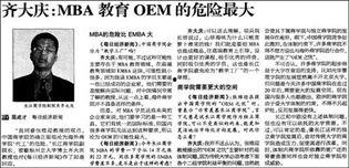 团山最新爆料新闻报道内容,揭秘事件背后惊人真相